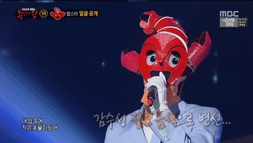 En “King of Masked Singer” esta “langosta” resultó ser una estrella ídolo