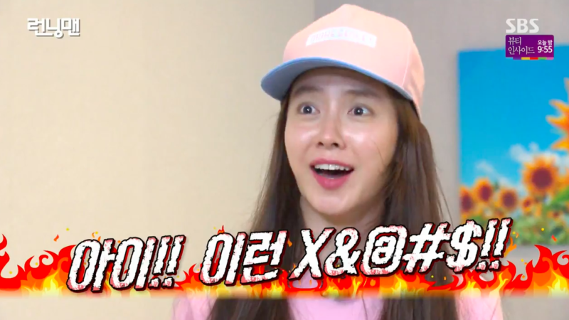 Lee Kwang Soo asusta tanto a Song Ji Hyo que ella le insulta en “Running Man”