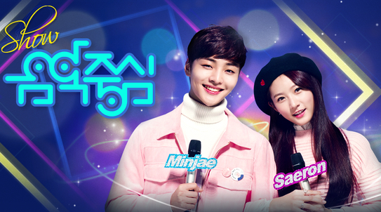 INFINITE, 2PM, Song Ji Eun y más actúan en “Music Core”