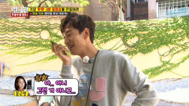Moon Geun Young hace reír a Lee Kwang Soo con su sincera confesión en “Running Man”
