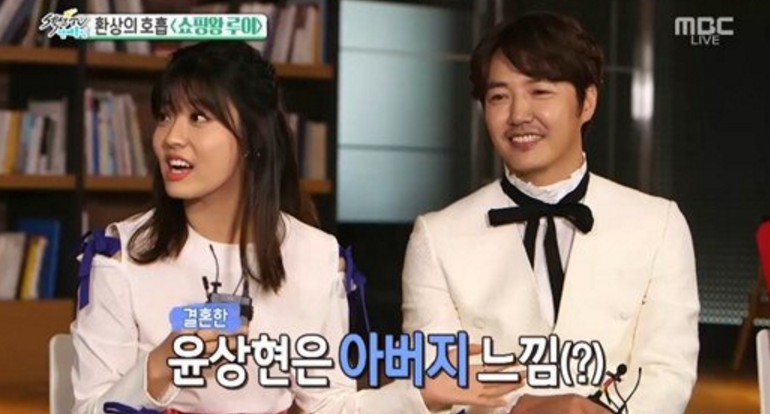 Nam Ji Hyun comparte sus pensamientos sobre sus compañeros en “Shopping King Louie”
