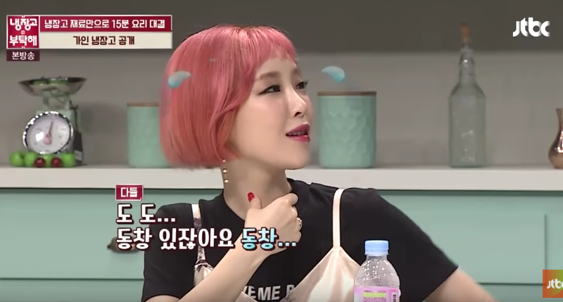 Ga In es objeto de incesantes burlas sobre su novio Joo Ji Hoon