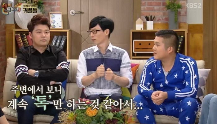 ¿Por qué Yoo Jae Suk no instala KakaoTalk en su teléfono?