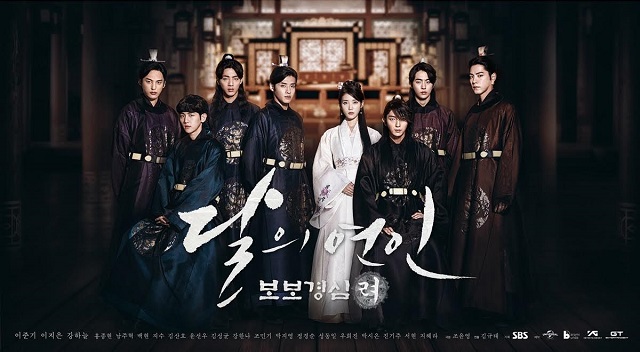 “Scarlet Heart: Goryeo” puede no transmitir su episodio del lunes debido a juego de béisbol