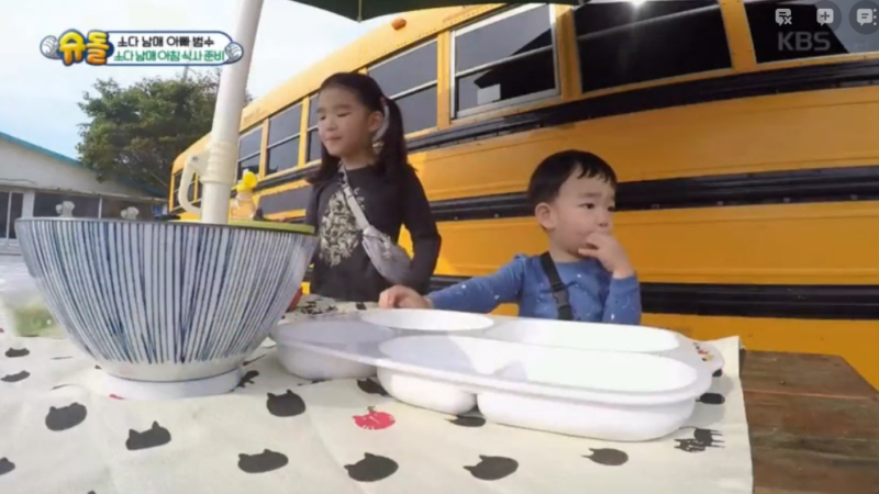 ¿Cómo es la primera comida preparada por los hermanos SoDa para Lee Beom Soo?