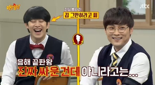 “Ask Us Anything” se burla de la controversia que involucra a Kim Heechul y Min Kyung Hoon