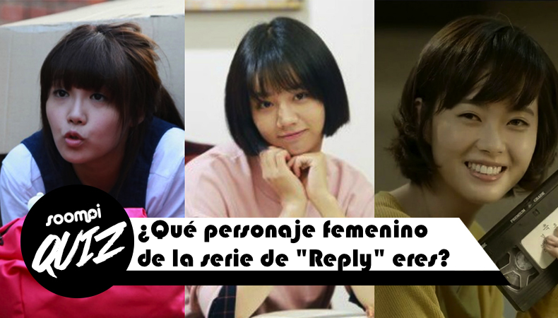 Prueba: ¿Qué personaje femenino de la serie de “Reply” eres?