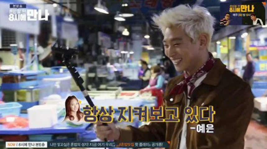 Jeong Jinwoon de 2AM se atrapa a sí mismo diciendo algo que podría enfadar a Yeeun de Wonder Girls