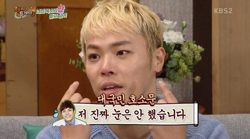 Wheesung revela en qué partes recibió cirugía estética y en cuales no