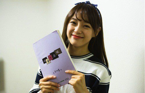 Kim Sejeong de I.O.I está lista para su cameo en “Sound of Your Heart”