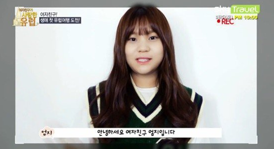 La miembro de GFRIEND, Umji, da una actualización sobre su proceso de recuperación