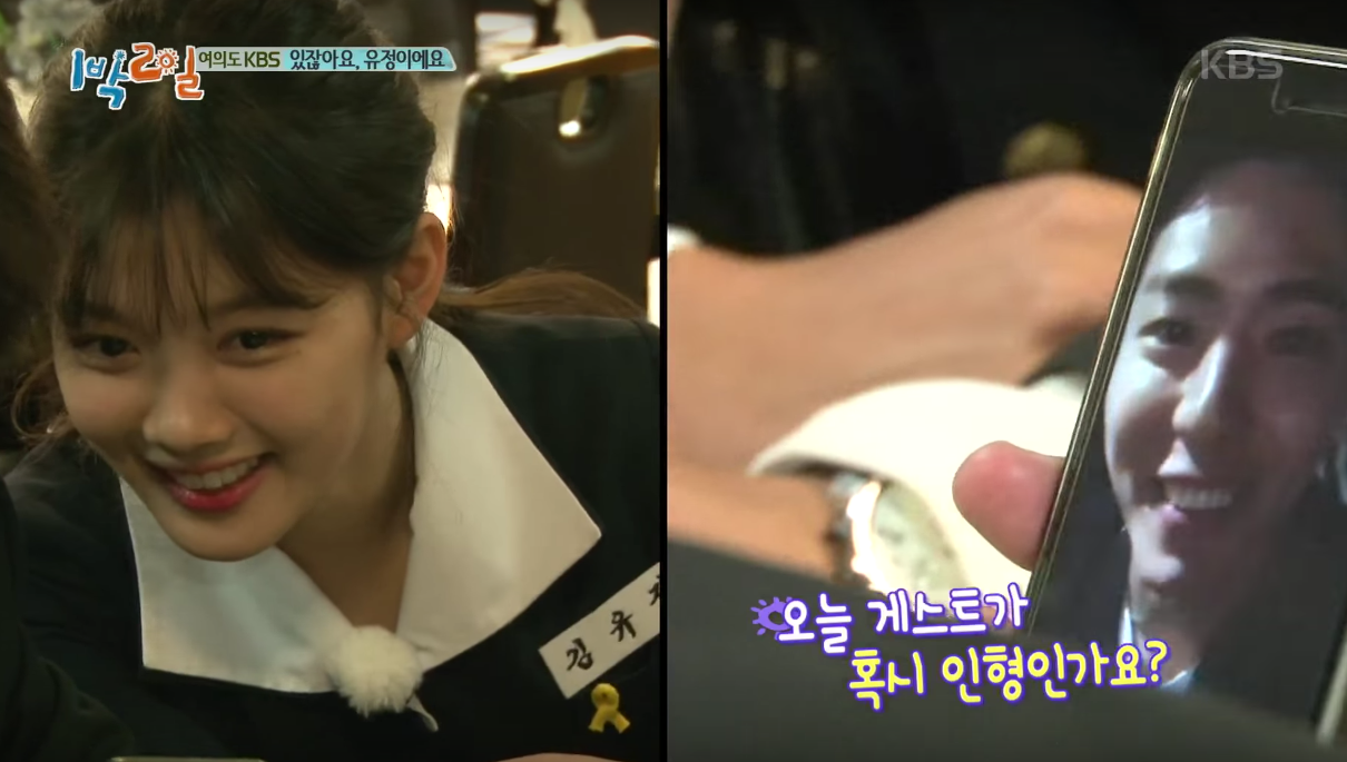 Park Bo Gum es súper dulce (por supuesto) con Kim Yoo Jung durante una llamada telefónica