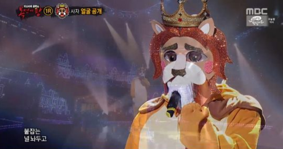 El ídolo convertido en actor hace que las fans se vuelvan locas en “King Of Masked Singer”