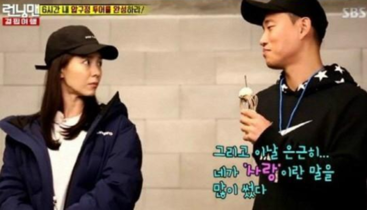 Gary revela mensajes de texto que recibió de Song Ji Hyo después de dejar “Running Man”