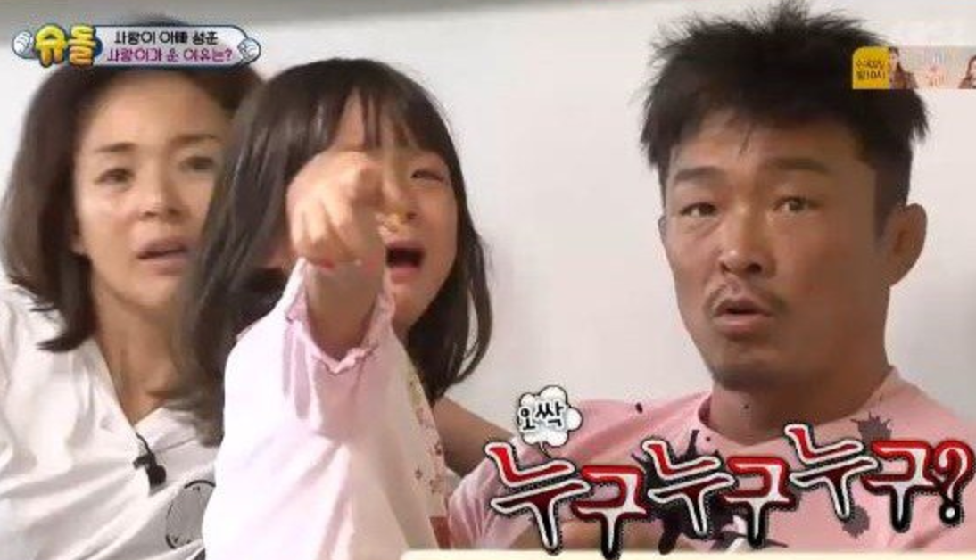 Choo Sung Hoon se queda perplejo debido a las repentinas lágrimas de Sarang en “The Return Of Superman”