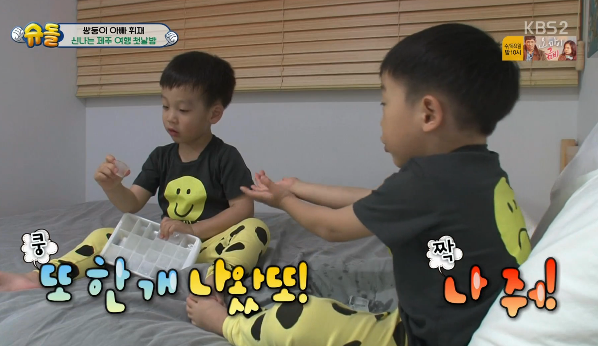Seo Eon y Seo Jun no pueden parar de aterrorizar a su padre con sus bromas