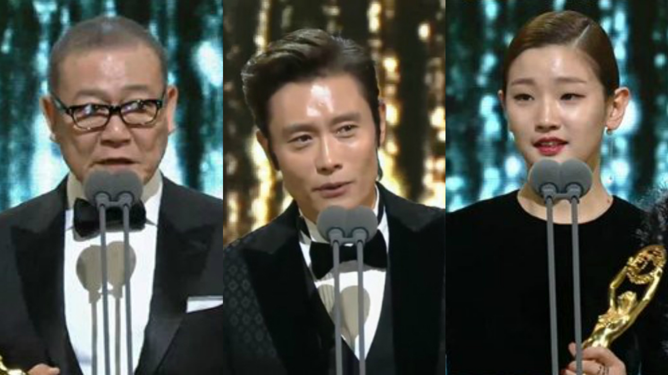 Se revelan a los ganadores de los 37os Blue Dragon Film Awards