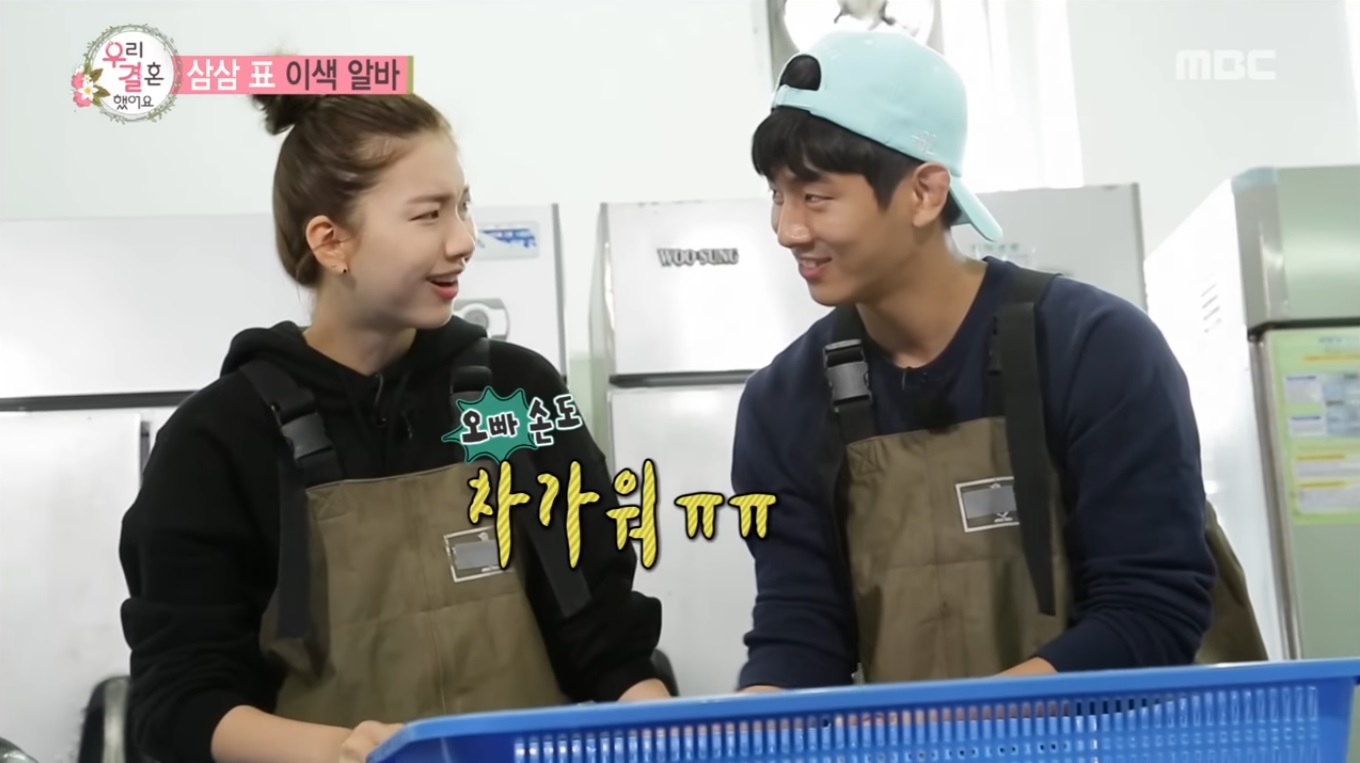 Jota y Kim Jin Kyung son encantadores como siempre mientras trabajan tiempo parcial