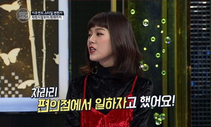 Lizzy de After School habla sobre los problemas salariales que pasaron tras las promociones japonesas