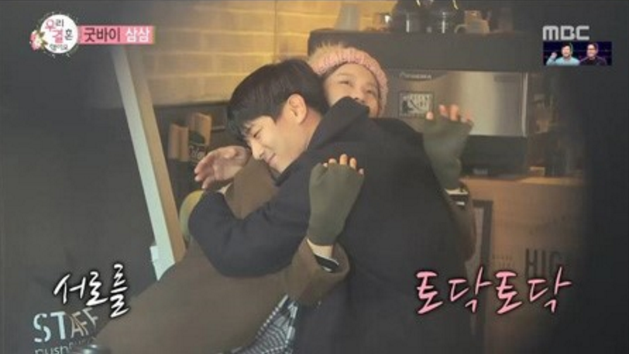 Jota de MADTOWN y Kim Jin Kyung se despiden en “We Got Married”
