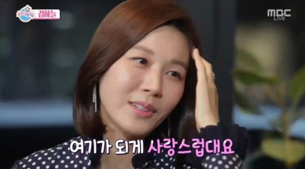 La actriz Kim Ha Neul habla sobre los originales cumplidos de su marido
