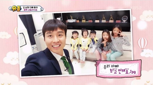 Daebak y sus hermanas sorprenden a Lee Dong Gook con un evento especial