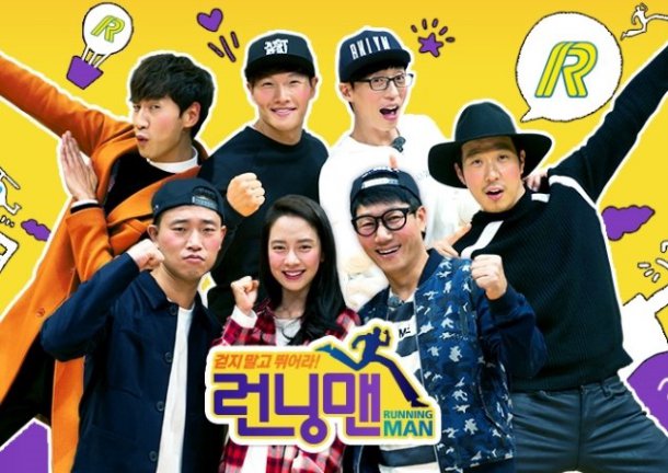 La producción de “Running Man” revela estado de próxima reunión de fans