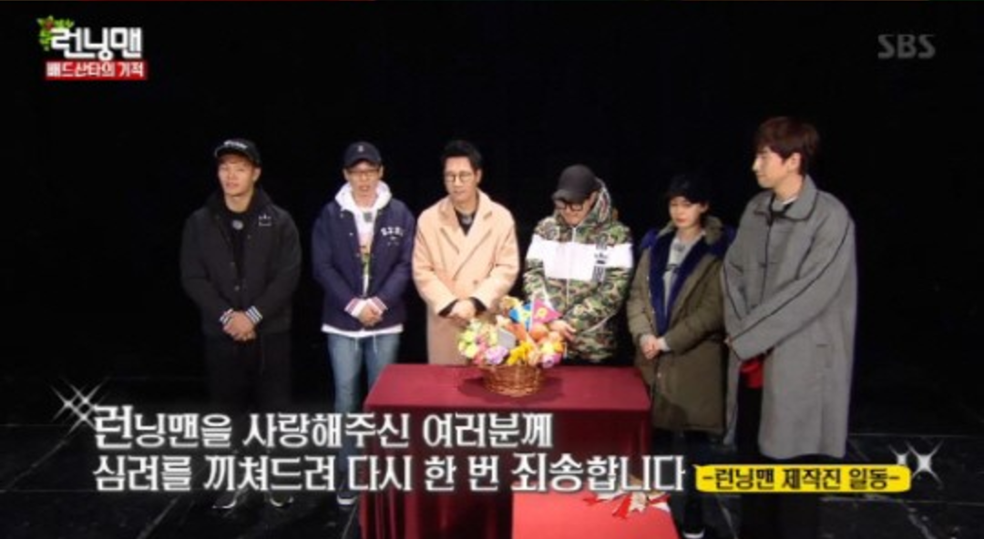 El equipo de “Running Man” se disculpa públicamente con los miembros durante el reciente episodio