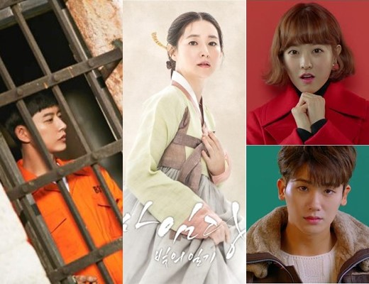 5 dramas altamente anticipados que se emitirán en el 2017