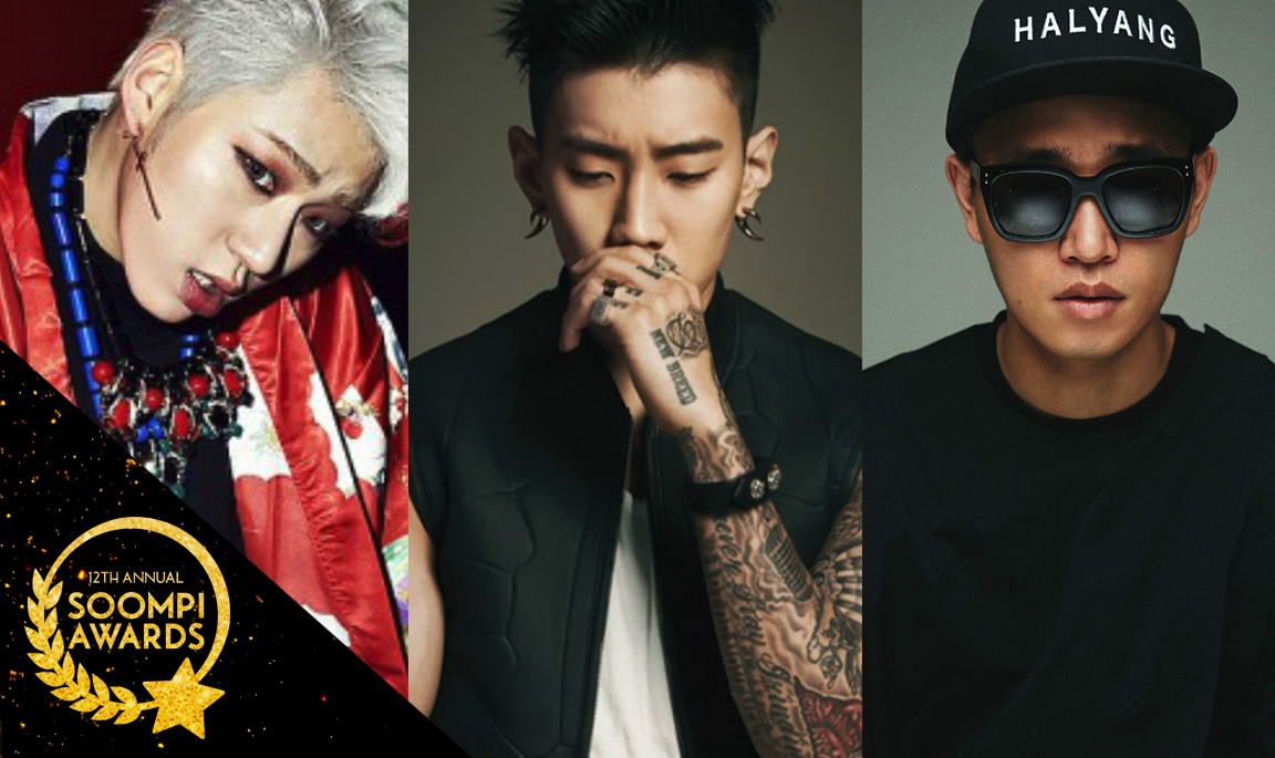 Los 15 mejores artistas hip hop y R&B del 2016
