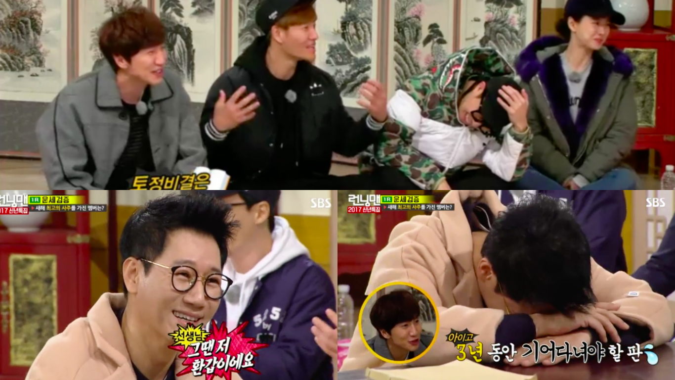 La fortuna de Ji Suk Jin hace reír a sus compañeros en “Running Man”