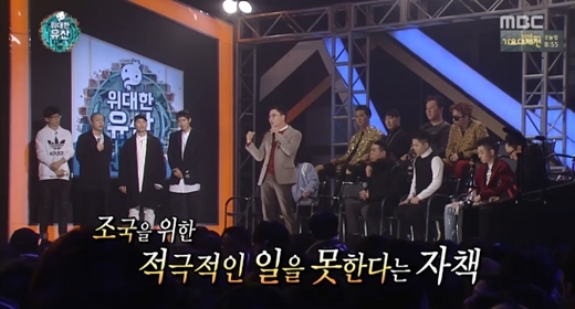 “Infinite Challenge” mezcla el hip-hop y la historia en interpretaciones significativas en colaboración