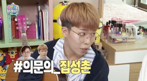 Lee Chan Hyuk de Akdong Musician dice que su apariencia no es la única cosa en común que tiene con el PD de “Infinite Challenge”