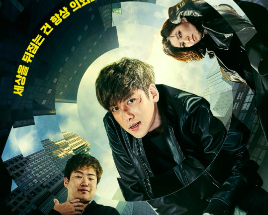 Ji Chang Wook hará su debut en la pantalla grande con Shim Eun Kyung y Ahn Jae Hong en película de acción y crimen