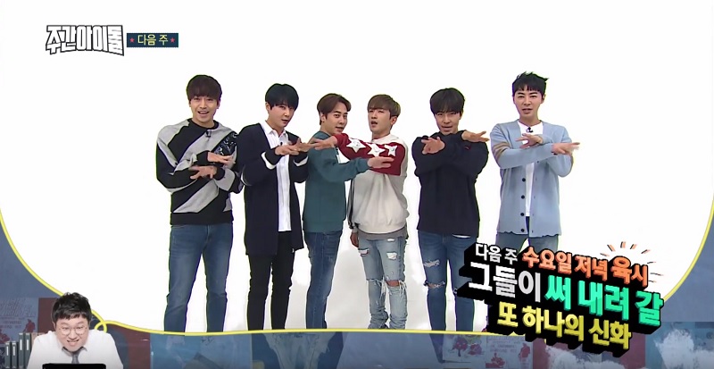 shinhwa1