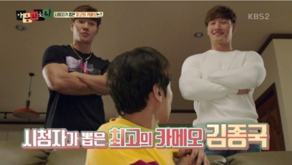 Kim Jong Kook escogido por los espectadores (¡y Cha Tae Hyun!) como el ladrón de escenas tras su cameo en el drama de Lee Kwang Soo
