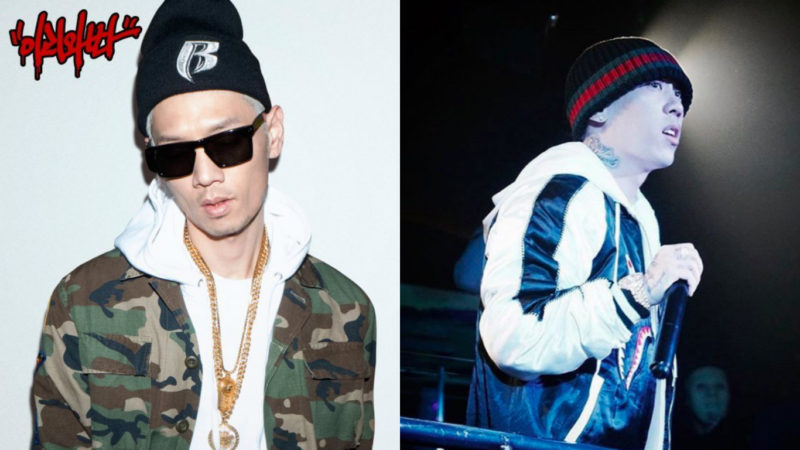 Masta Wu publica teaser para un nuevo single junto a Dok2