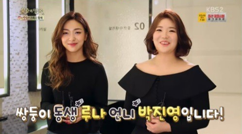 Luna de f(x) y su hermana gemela realizan un conmovedor dueto dedicado a su padre