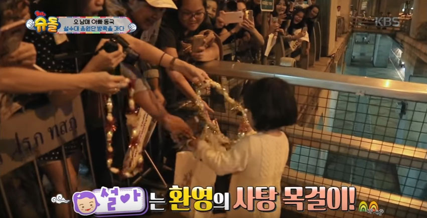 Seol Ah, Soo Ah y Daebak reciben trato de estrella Hallyu durante su viaje a Tailandia