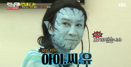 Lee Kwang Soo se transforma (a regañadientes) en “Kwangvatar” una vez más