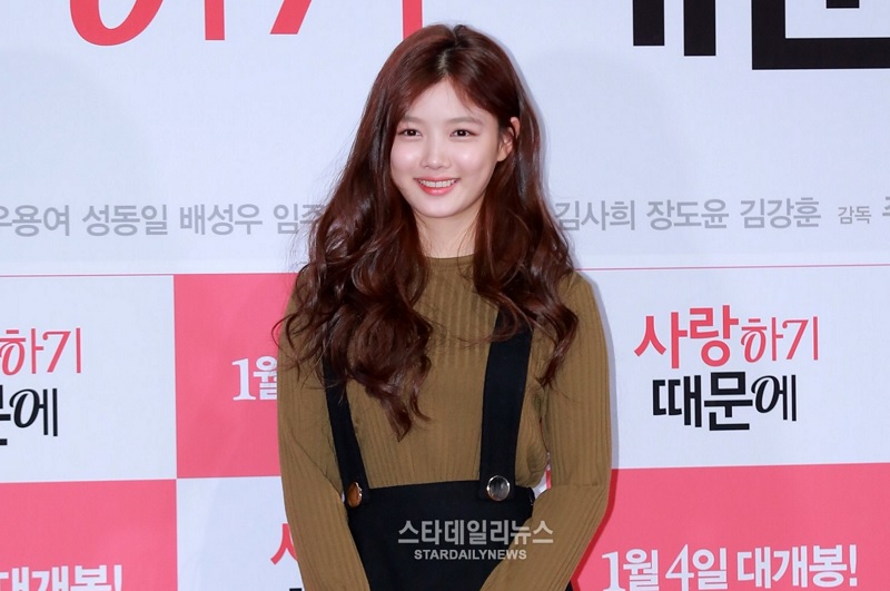Kim Yoo Jung hará su primera aparición en público después de su hospitalización
