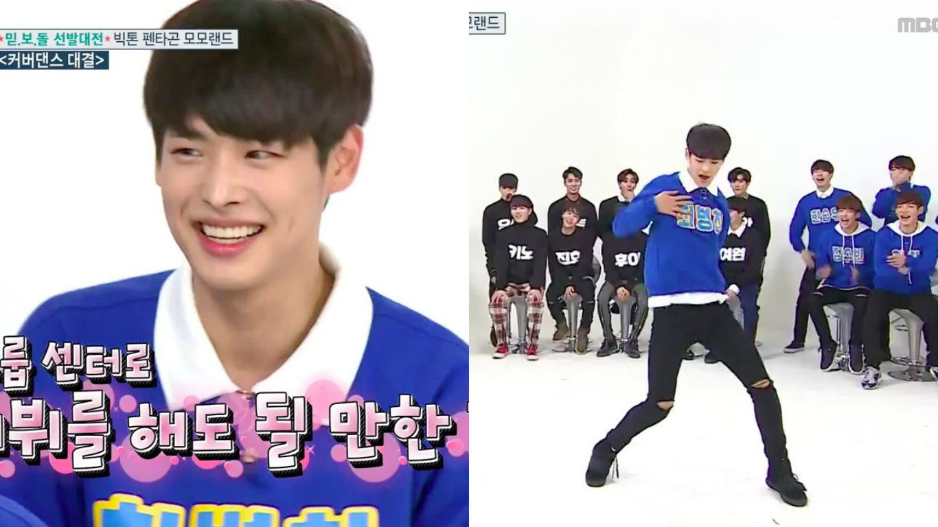 Byungchan de VICTON sorprende al bailar temas de EXO, BTS, TWICE, BLACKPINK y otros más en “Weekly Idol”