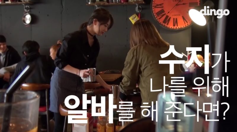 Suzy-3
