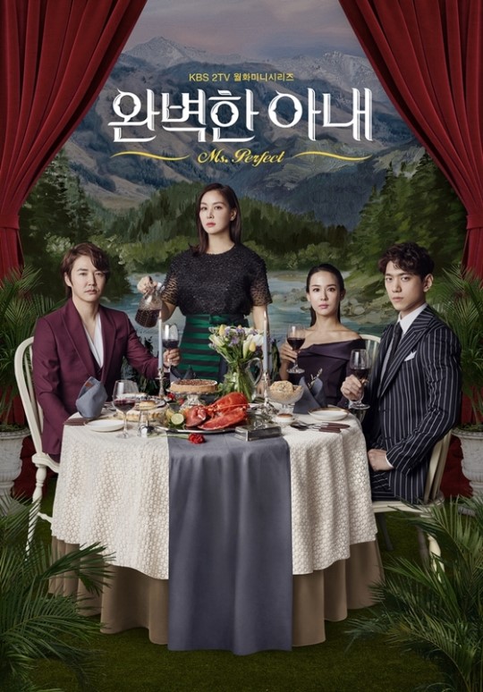 El nuevo drama “Perfect Wife” desvela un misterioso póster