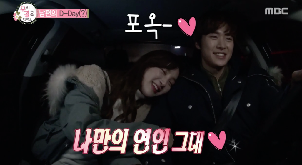 Gong Myung y Jung Hye Sung hacen que los espectadores se pregunten sobre sus verdaderos sentimientos