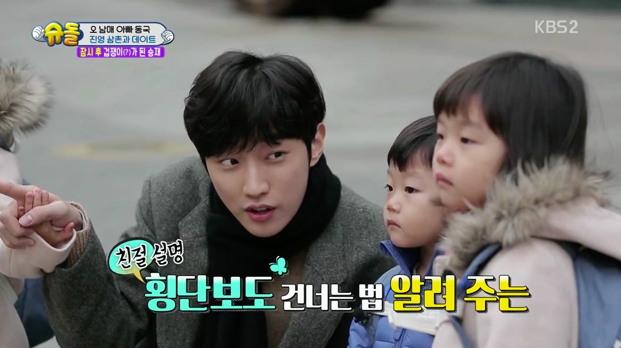 Jinyoung de B1A4 es un niñero dulce y cuidadoso para Daebak, Seol Ah y Soo Ah