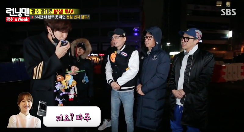 Park Bo Young (+ un poco de “trampa”) ayuda a Lee Kwang Soo a escapar de otra misión fallida en “Running Man”