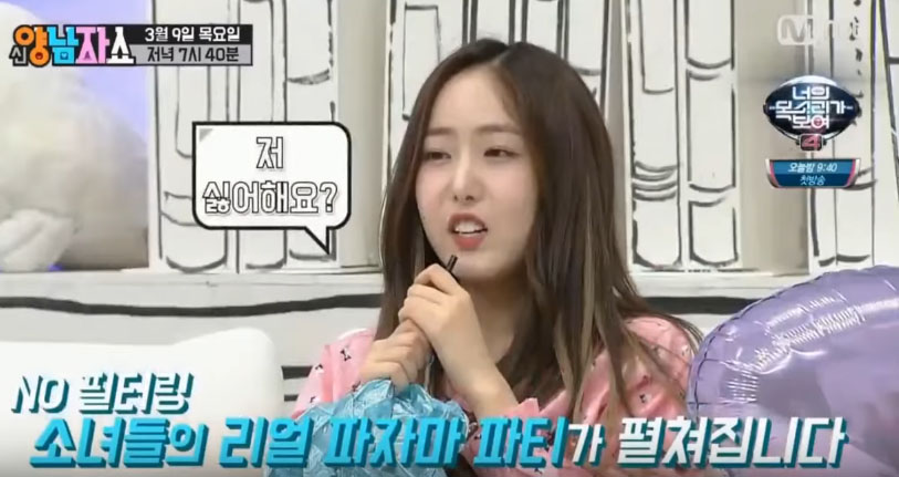GFRIEND celebra la fiesta de pijamas definitiva en el adelanto del episodio de “New Yang Nam Show”