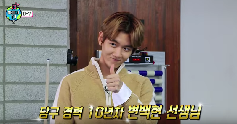 Baekhyun es el profesor de billar de EXO (o así lo dice) en el previo de Amigo TV