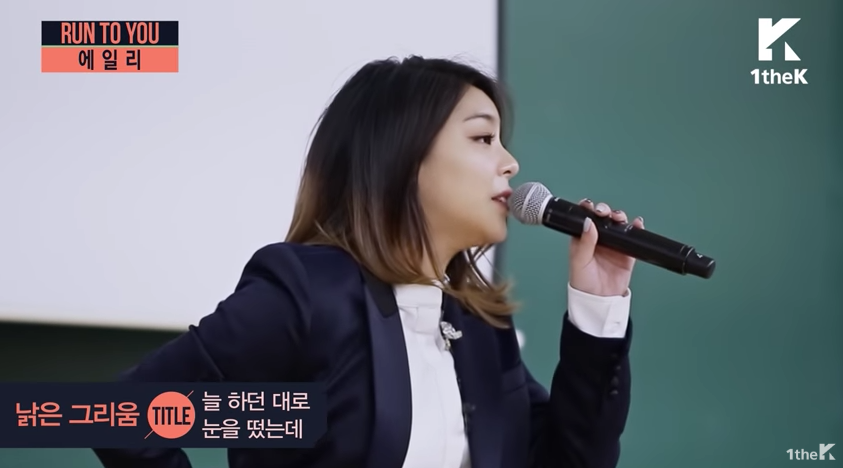Ailee sorprende a estudiantes universitarios con presentación sorpresa
